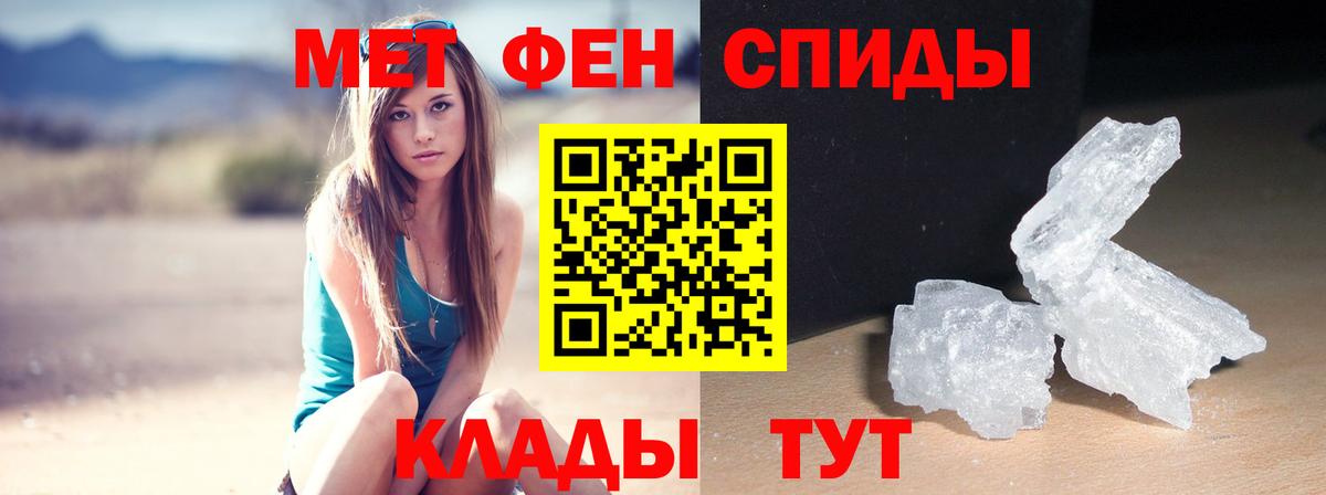 АМФЕТАМИН 98% Ковров