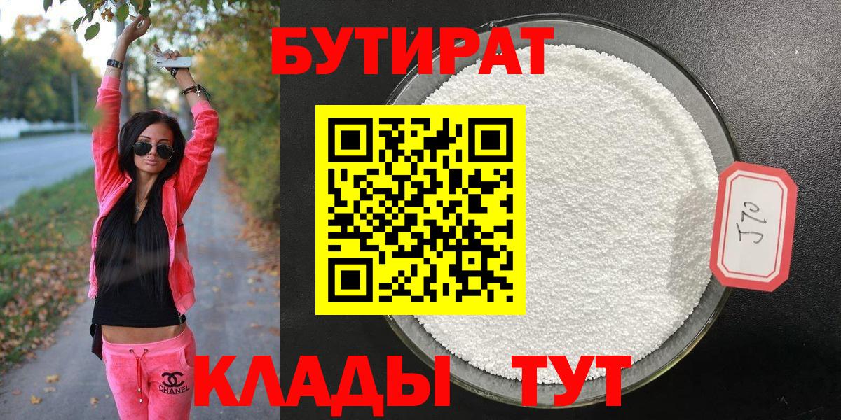 Ковров  Cocaine  МДМА  Вход с VPN  Мефедрон кристаллы 