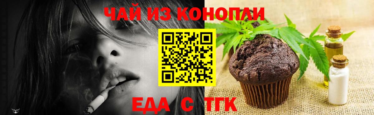 Ковров  Еда ТГК марихуана  Вход с VPN 