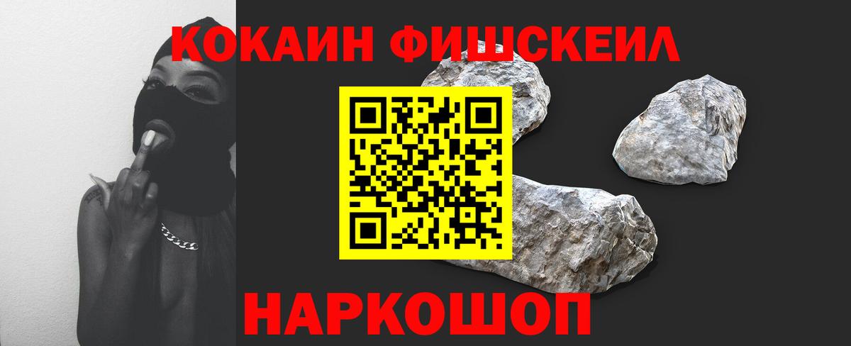 Кокаин Columbia Ковров