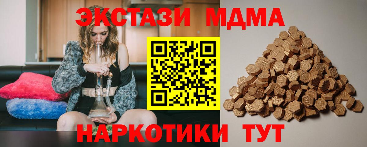 Экстази диски Ковров