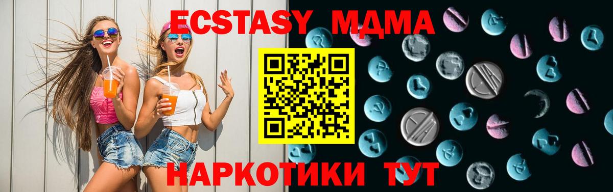 Ковров  ЭКСТАЗИ диски  Вход с VPN  Экстази Philipp Plein 