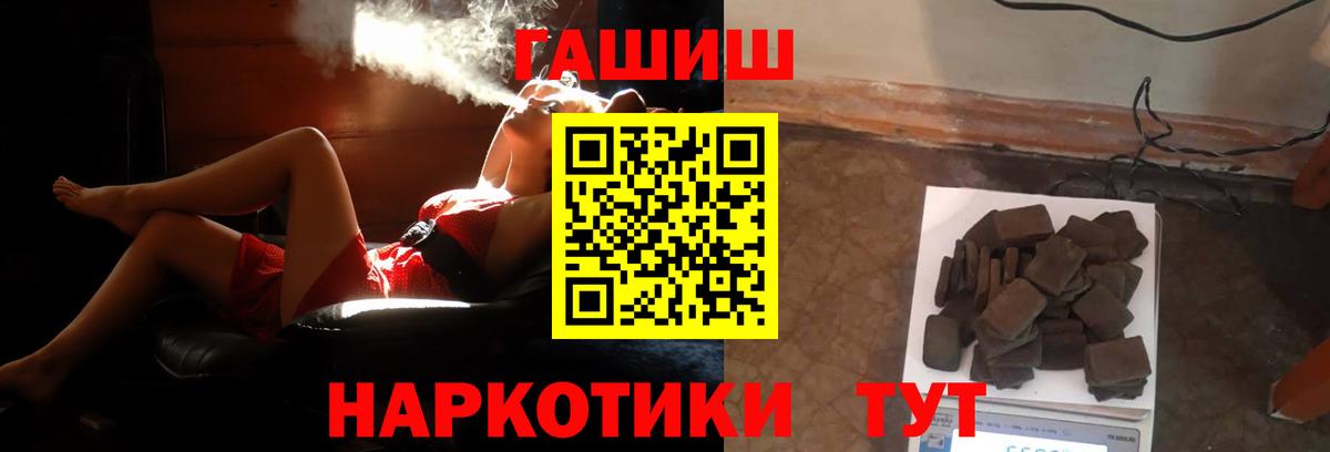 ГАШ Ice-O-Lator Ковров