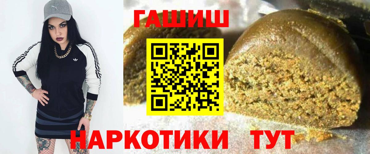 ГАШИШ Ice-O-Lator  Вход с VPN  Ковров 