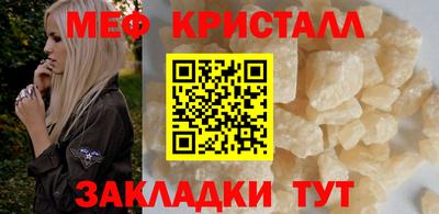 трава Чапаевск