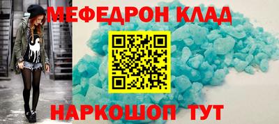 мефедрон VHQ Чебоксары