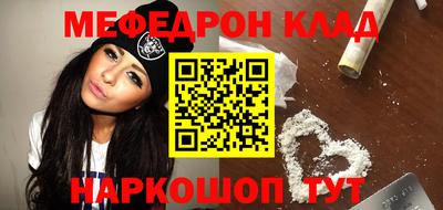 соль курить ск Чебаркуль