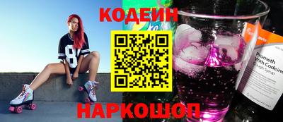 трава Чапаевск