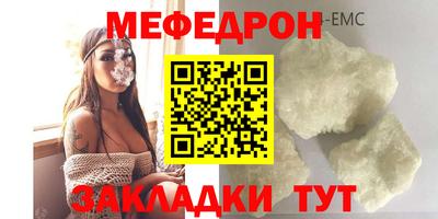 трава Чапаевск