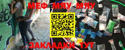 трава Чапаевск