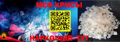 мефедрон VHQ Чебоксары
