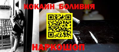соль курить ск Чебаркуль