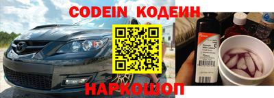 трава Чапаевск