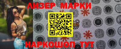 соль курить ск Чебаркуль