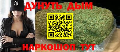 соль курить ск Чебаркуль
