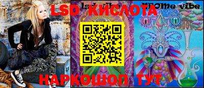 трава Чапаевск