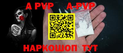 трава Чапаевск