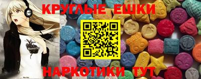 мефедрон VHQ Чебоксары
