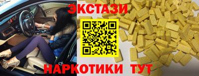 мефедрон VHQ Чебоксары
