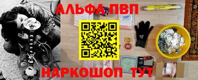 соль курить ск Чебаркуль