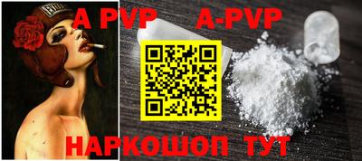 мефедрон VHQ Чебоксары