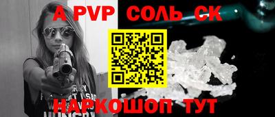 мефедрон VHQ Чебоксары