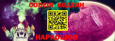 мефедрон VHQ Чебоксары