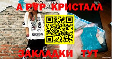 трава Чапаевск