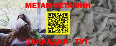 соль курить ск Чебаркуль