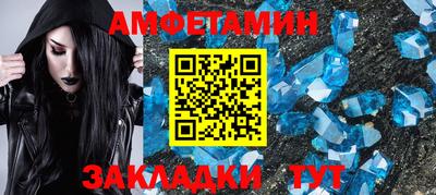 соль курить ск Чебаркуль