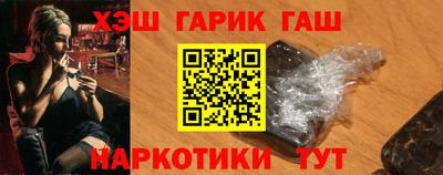 мефедрон VHQ Чебоксары