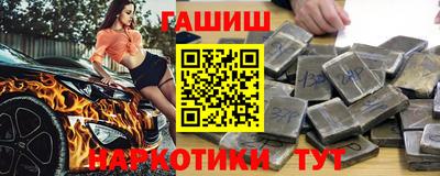 мефедрон VHQ Чебоксары