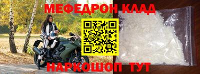 мефедрон VHQ Чебоксары