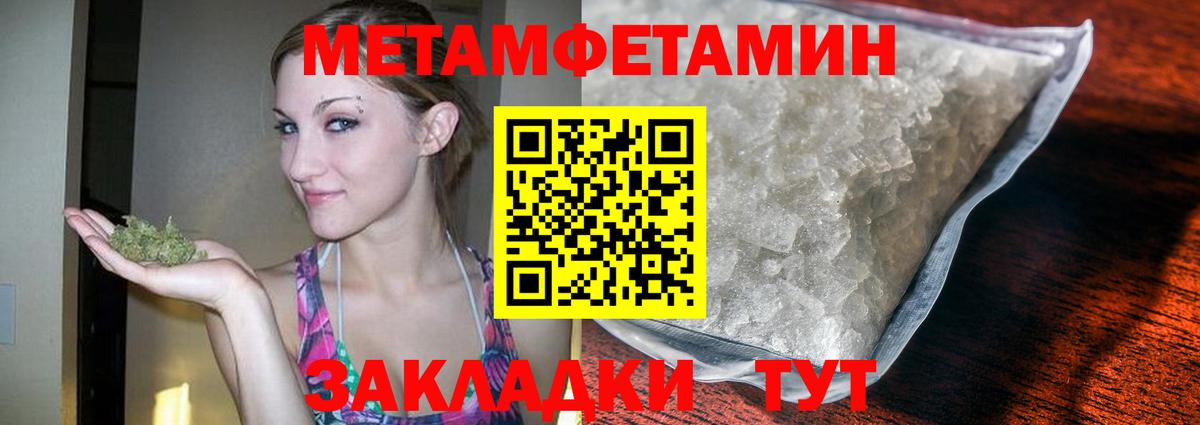 Ковров  Метамфетамин Декстрометамфетамин 99.9%  Вход с VPN 